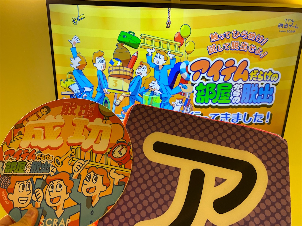 f:id:Anzato:20250504221804j:image