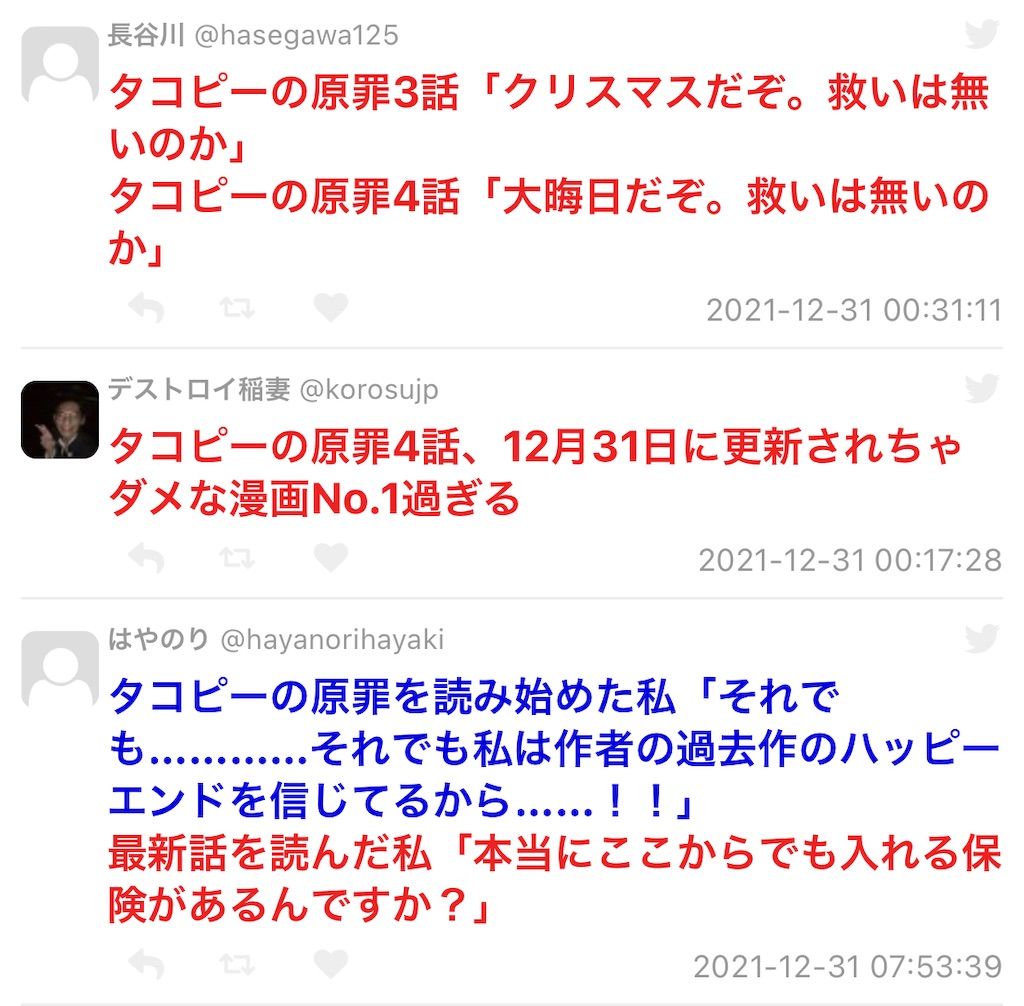 f:id:AoShiroPlus:20231106221000j:image f:id:AoShiroPlus:20231106221000j:image