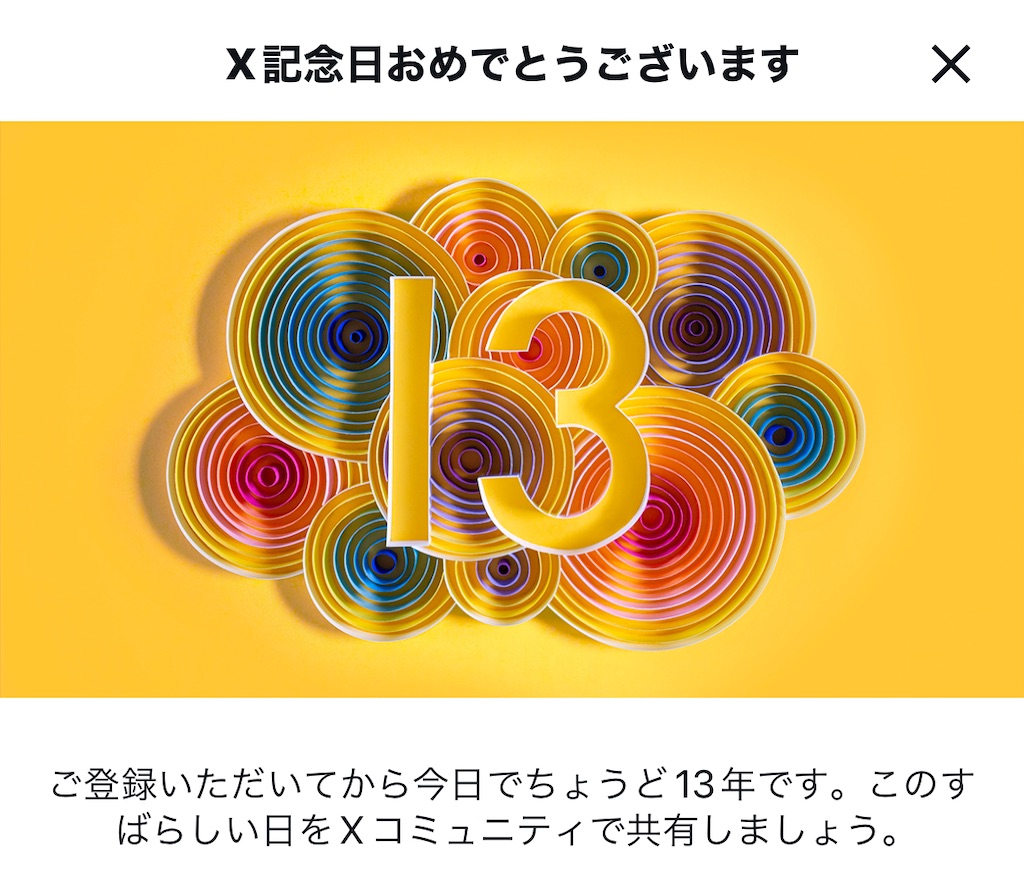 f:id:AoShiroPlus:20231110001102j:image f:id:AoShiroPlus:20231110001102j:image