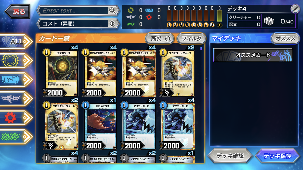 f:id:Aobath:20200129221101p:plain