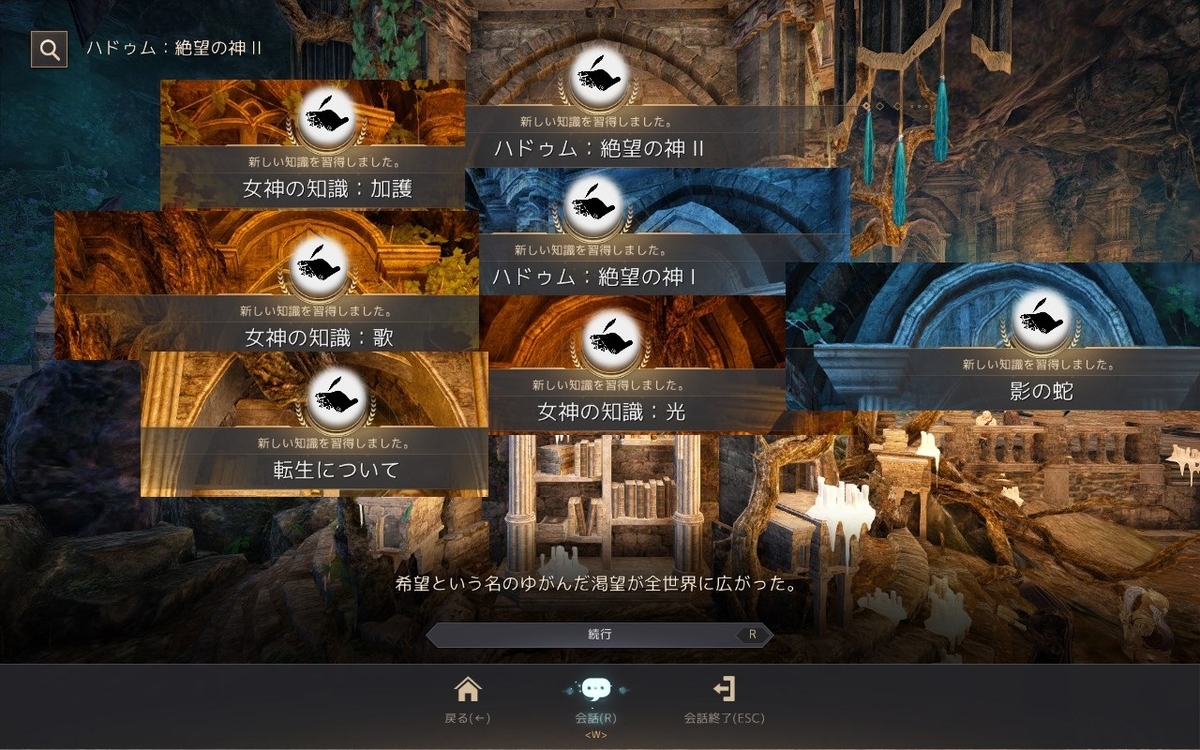 オーディリタ冒険日誌で行動力あっぷ 砂漠の豚小屋