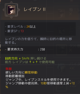 黒い砂漠 覚醒ソーサレス Sr についての記事 概要 砂漠の豚小屋