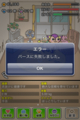 デバッグかよ！