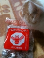 効くって聞いたので、高かったけど買ってみた