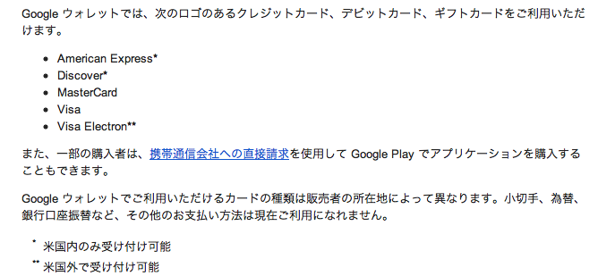 20120312140136
