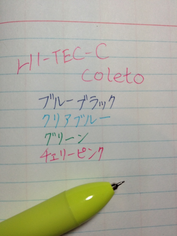 20120417200813