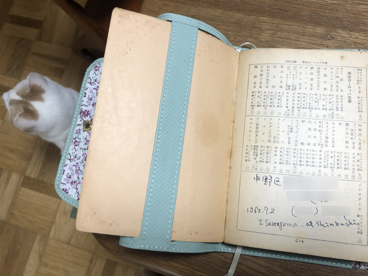f:id:Aodrey:20191121232713j:plain:w240 f:id:Aodrey:20191121232713j:plain:w240