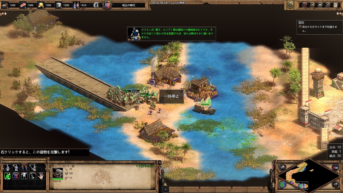 f:id:Aoe2HDblog105:20191202134745j:plain