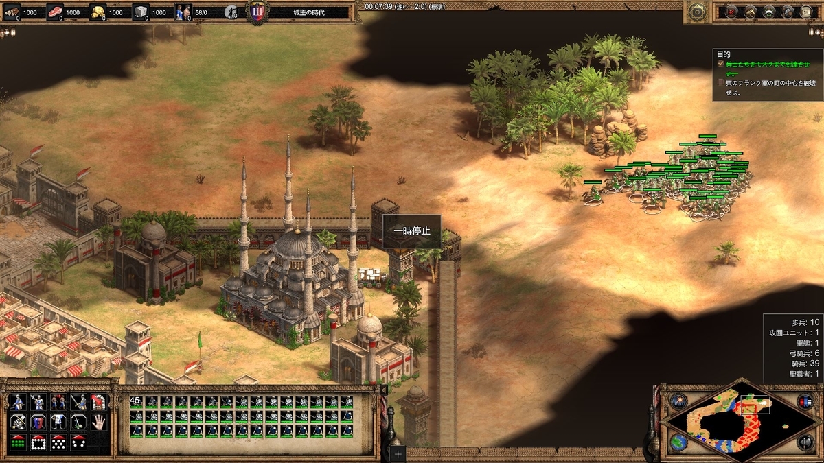 f:id:Aoe2HDblog105:20191202134826j:plain