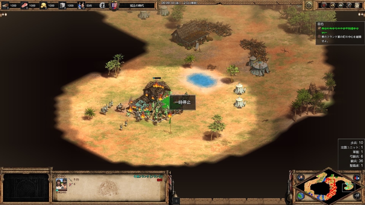 f:id:Aoe2HDblog105:20191202134907j:plain