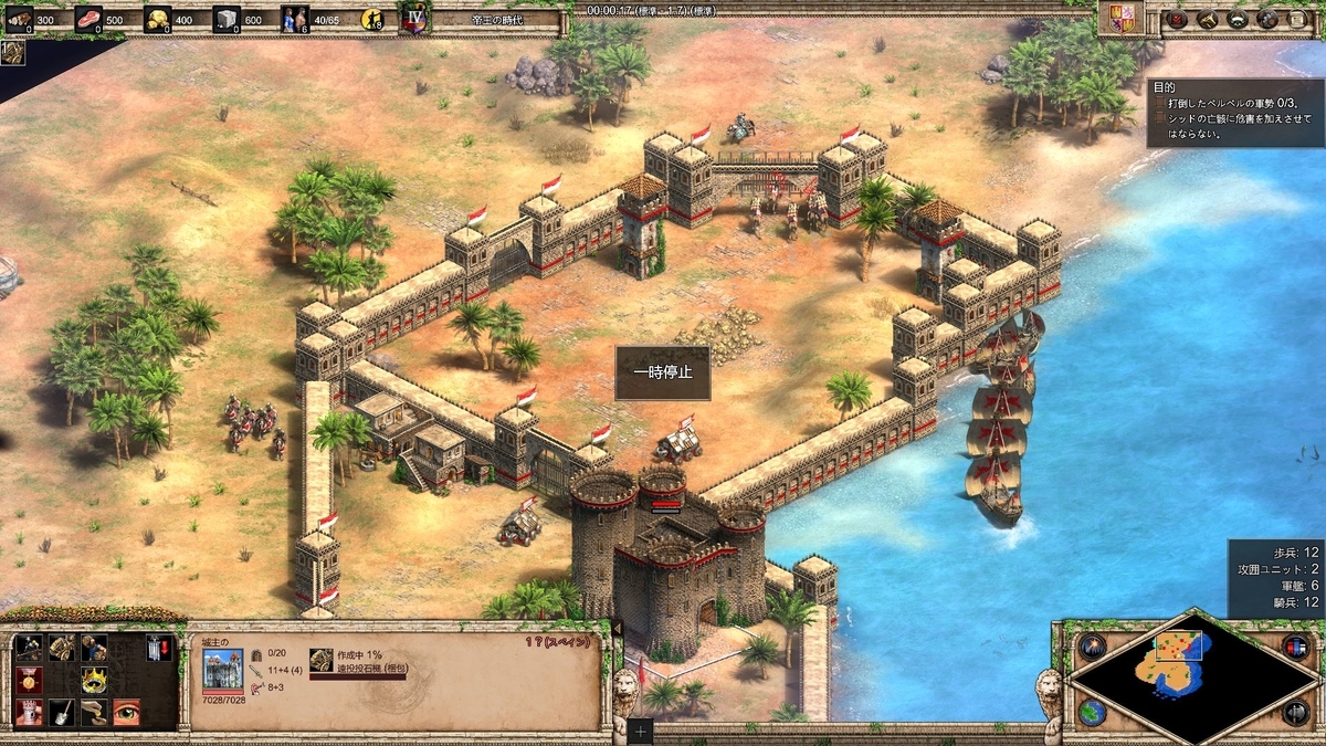 f:id:Aoe2HDblog105:20191205095244j:plain f:id:Aoe2HDblog105:20191205095244j:plain