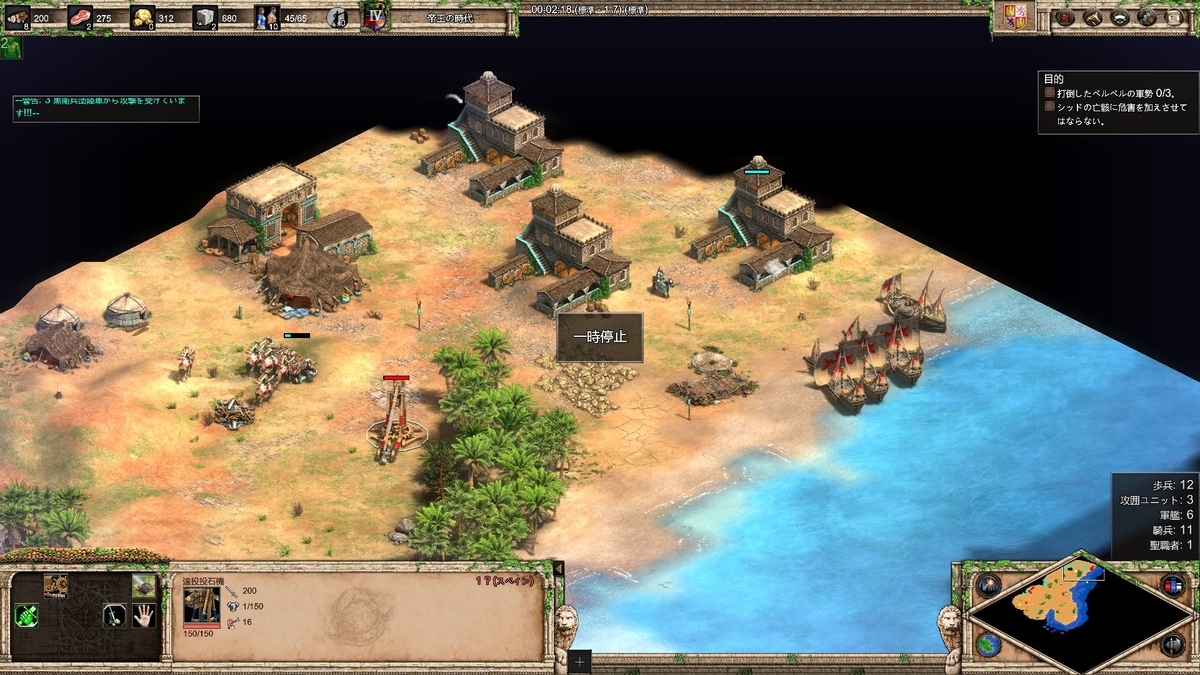 f:id:Aoe2HDblog105:20191205095306j:plain f:id:Aoe2HDblog105:20191205095306j:plain