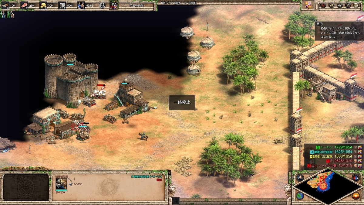 f:id:Aoe2HDblog105:20191205095352j:plain f:id:Aoe2HDblog105:20191205095352j:plain