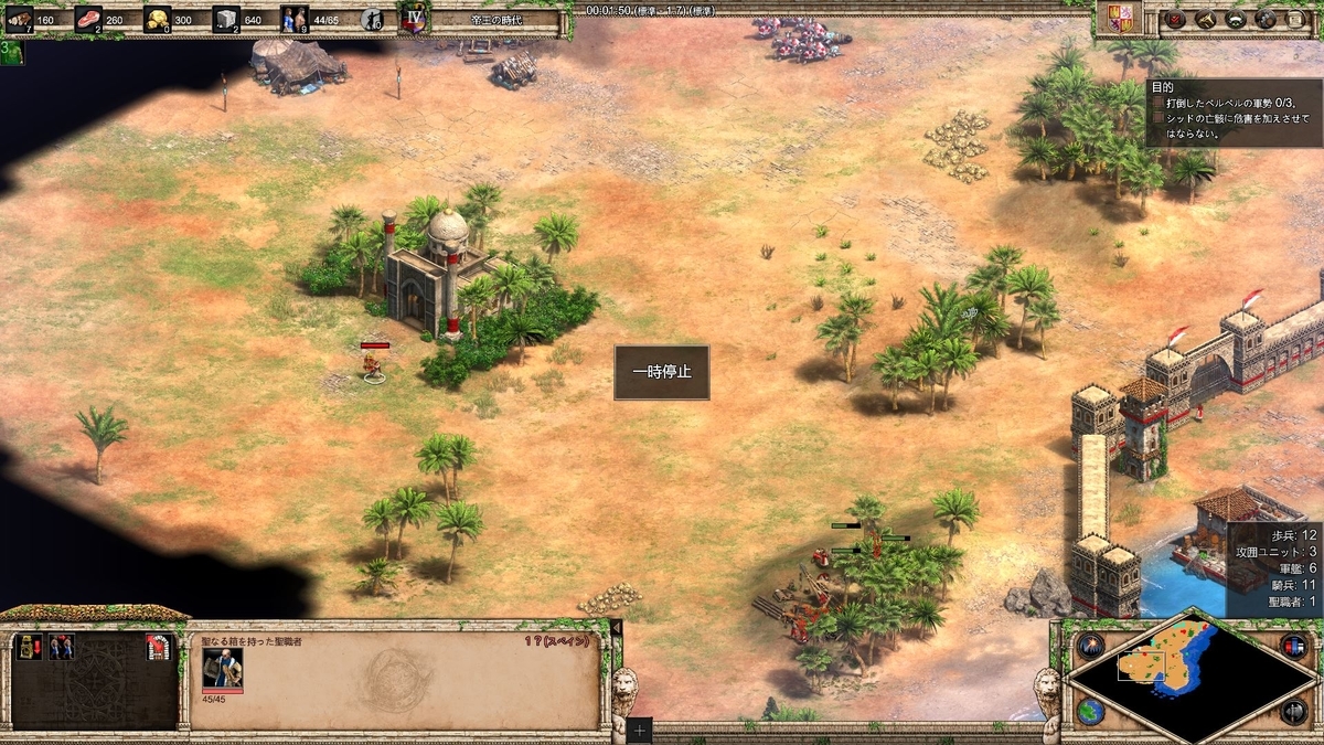 f:id:Aoe2HDblog105:20191205095458j:plain f:id:Aoe2HDblog105:20191205095458j:plain