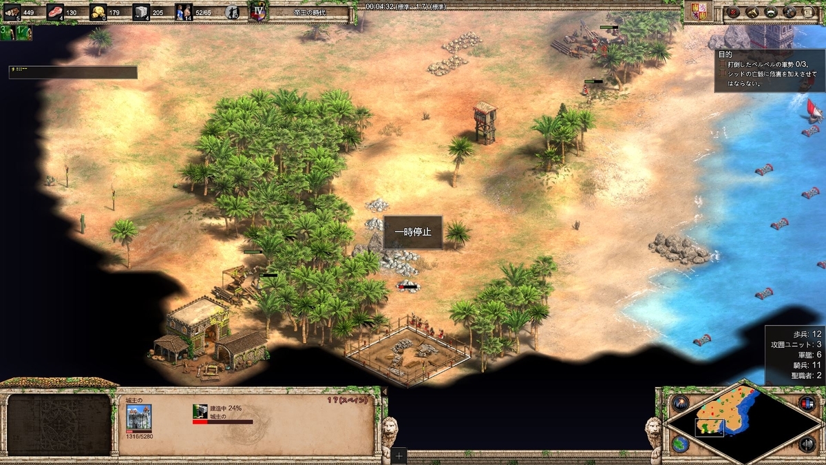 f:id:Aoe2HDblog105:20191205095601j:plain f:id:Aoe2HDblog105:20191205095601j:plain