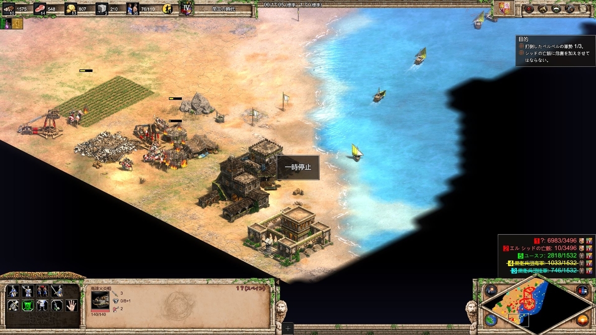 f:id:Aoe2HDblog105:20191205095816j:plain f:id:Aoe2HDblog105:20191205095816j:plain