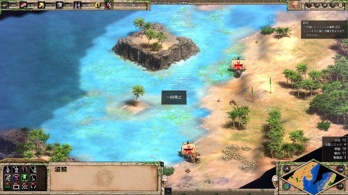 f:id:Aoe2HDblog105:20191205095912j:plain f:id:Aoe2HDblog105:20191205095912j:plain