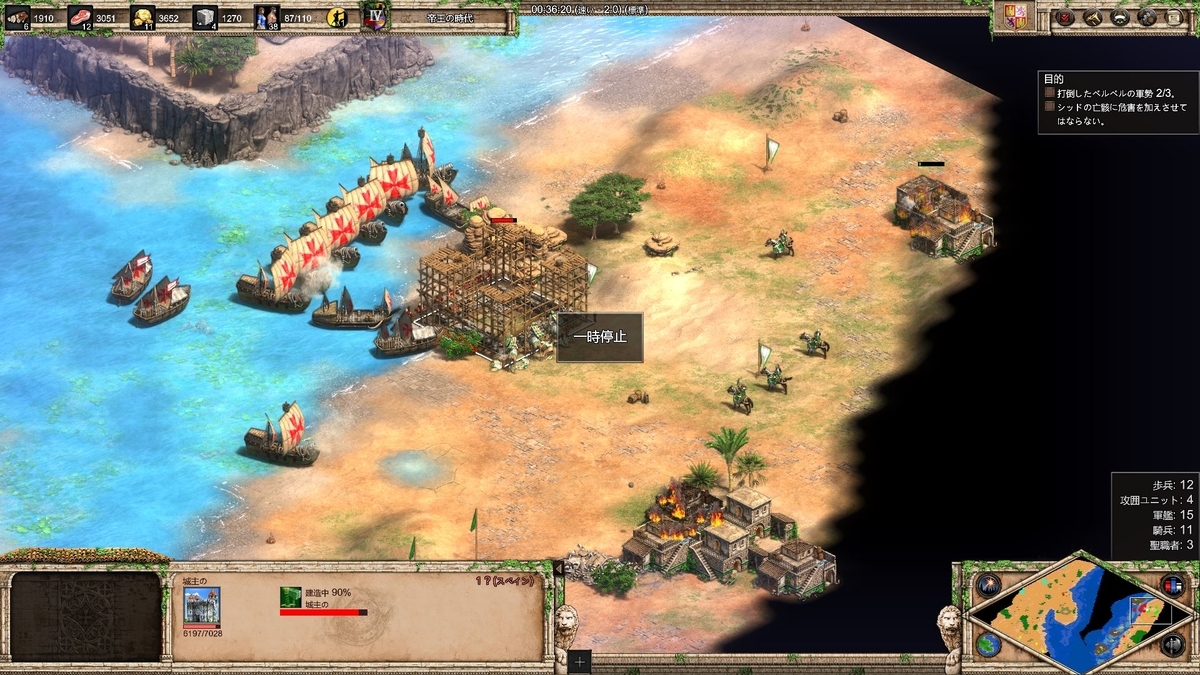 f:id:Aoe2HDblog105:20191205095931j:plain f:id:Aoe2HDblog105:20191205095931j:plain