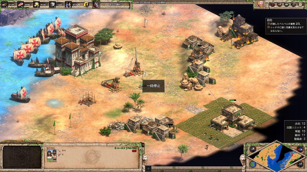 f:id:Aoe2HDblog105:20191205100011j:plain f:id:Aoe2HDblog105:20191205100011j:plain