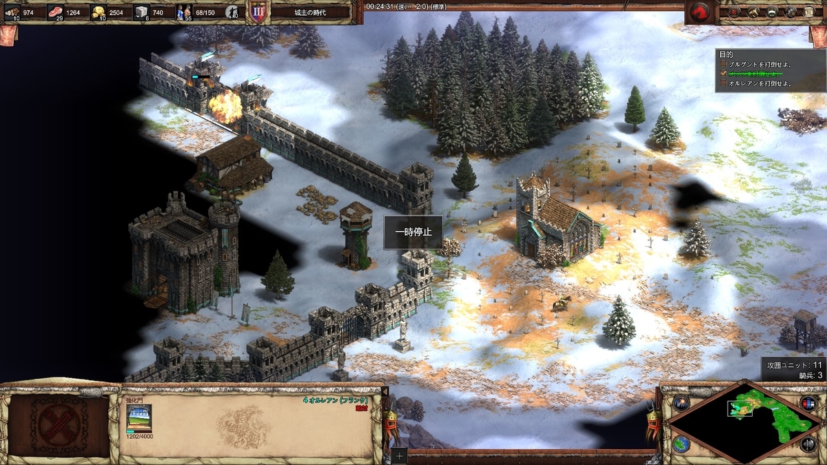 アッティラ キャンペーン攻略 04 蛮族の婚約 エイジオブエンパイア2de エイジオブエンパイア2 Aoe2hd 2013 Aoe2de 難易度 簡単 標準 攻略