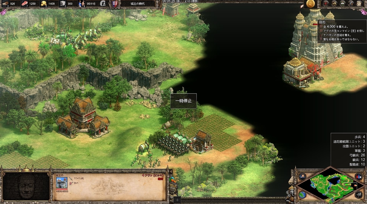 f:id:Aoe2HDblog105:20191206132228j:plain