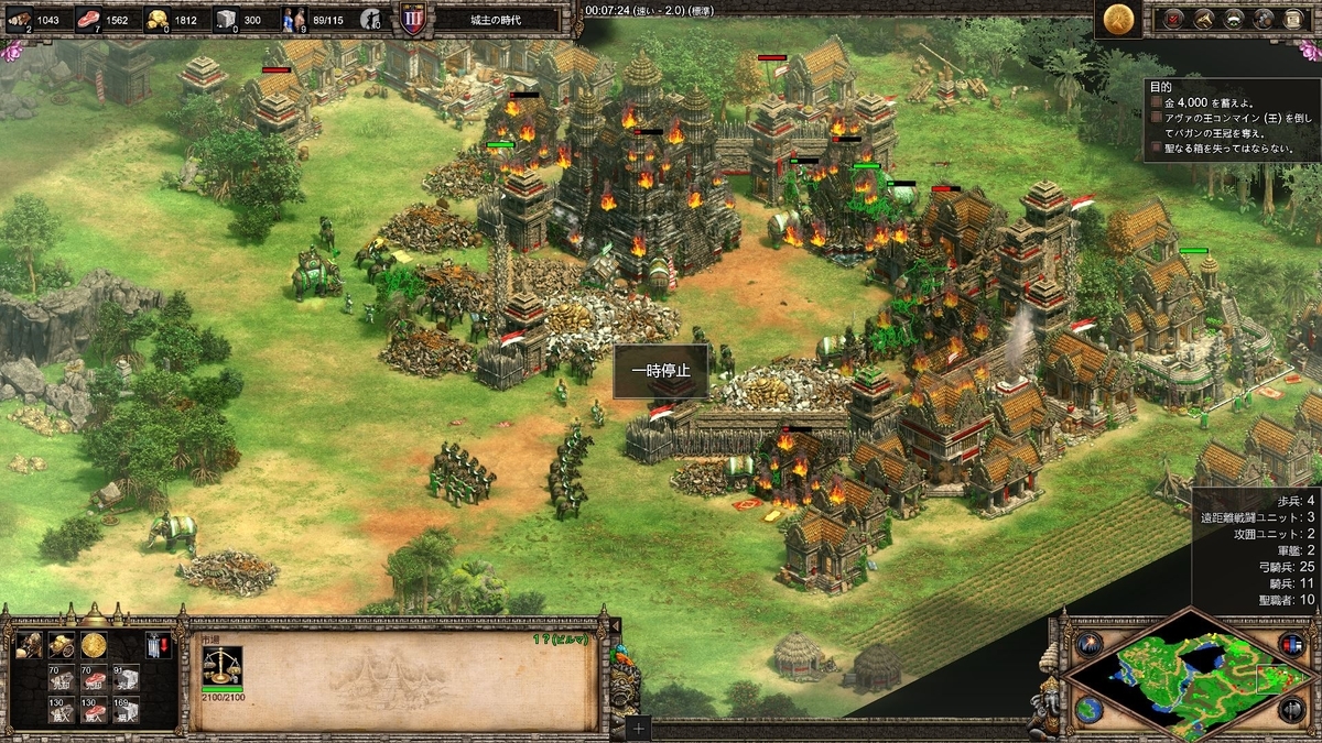 f:id:Aoe2HDblog105:20191206132246j:plain