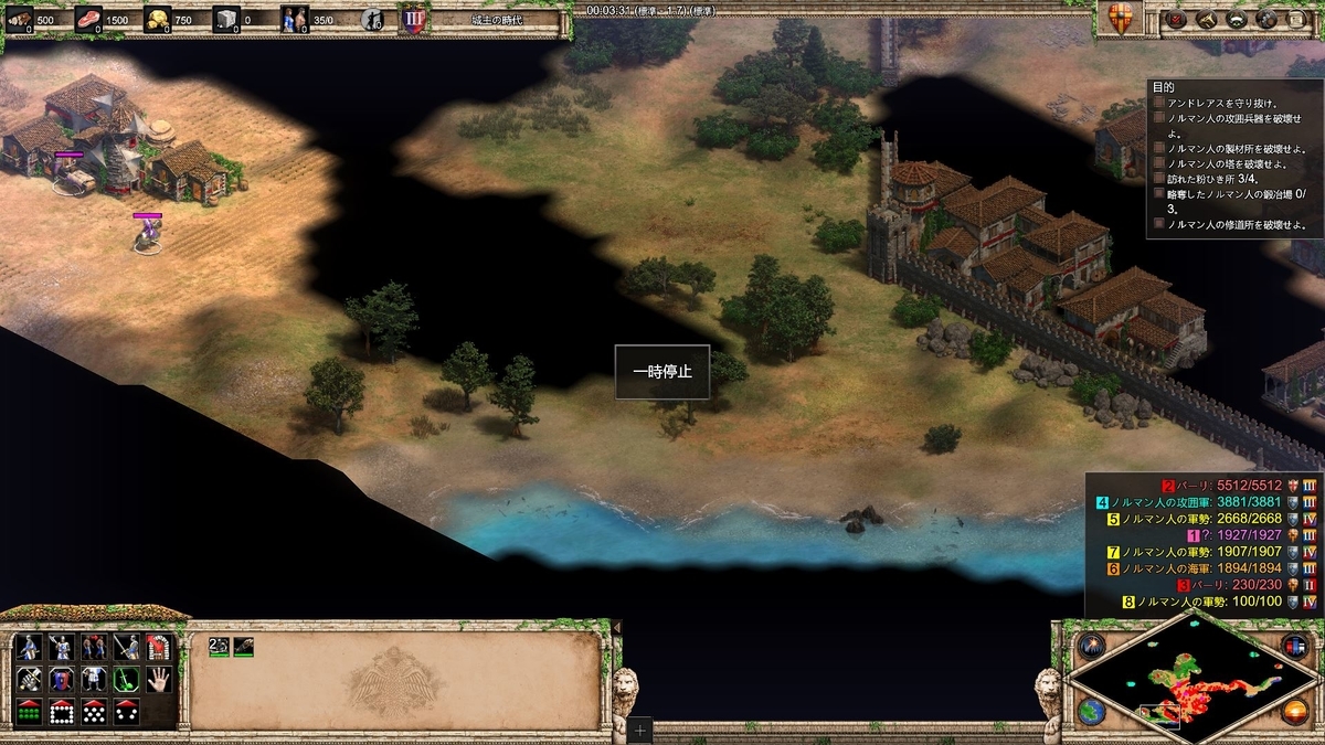 バーリ キャンペーン攻略 05 怒涛 エイジオブエンパイア2de エイジオブエンパイア2 Aoe2hd 13 Aoe2de 難易度 簡単 標準 攻略 バーリ キャンペーン攻略 05 怒涛 エイジオブエンパイア2de エイジオブエンパイア2 Aoe2hd 13 Aoe2de 難易度 簡単 標準 攻略