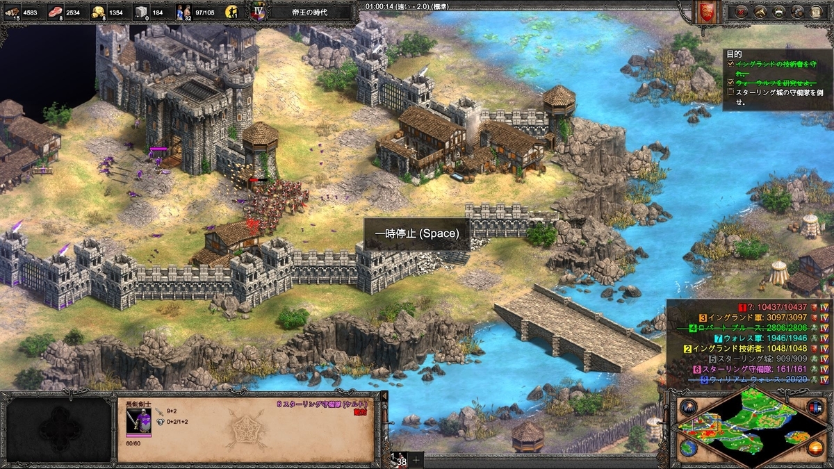 f:id:Aoe2HDblog105:20210204035442j:plain