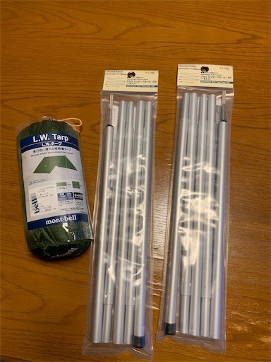 L.W.タープ　モンベル L.W.タープ (o^O^o) | 夫婦でハーレー親子でツーリング