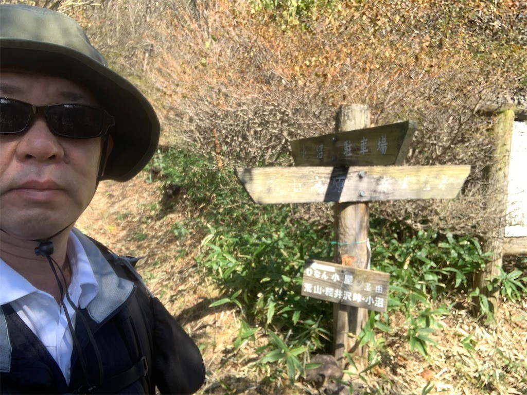 f:id:Aoi-Kazumi:20211029140648j:image