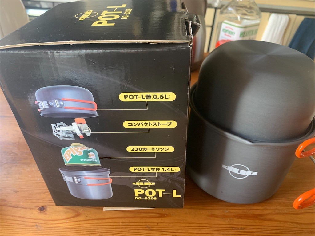 f:id:Aoi-Kazumi:20211101090527j:plain