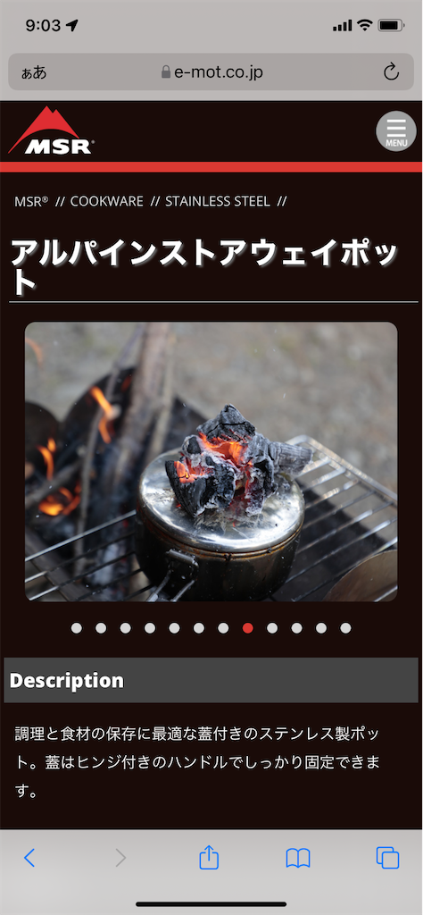 f:id:Aoi-Kazumi:20211210093105p:image