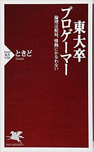 f:id:Aoi12:20180305143509j:plain f:id:Aoi12:20180305143509j:plain