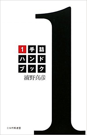 f:id:Aoi12:20180308161727j:plain f:id:Aoi12:20180308161727j:plain