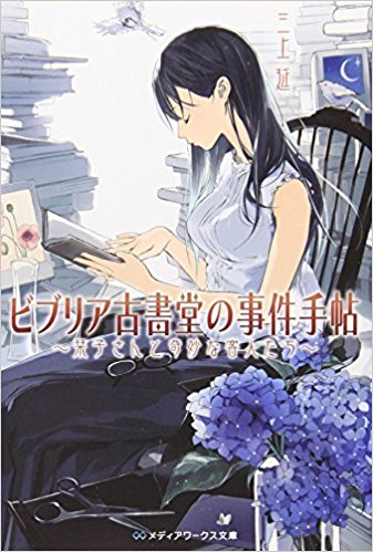 f:id:Aoi12:20180314204838j:plain f:id:Aoi12:20180314204838j:plain