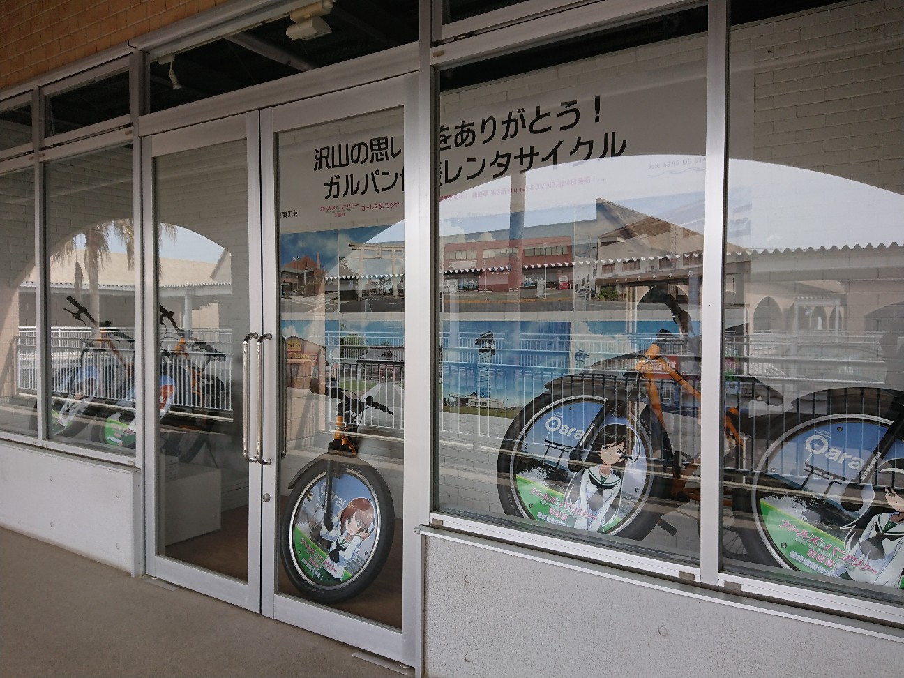サドルにマンコ密着  エロ画像 