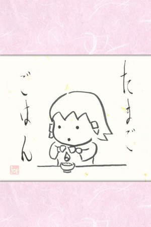 f:id:Aoi_TSK:20110411003527j:image f:id:Aoi_TSK:20110411003527j:image