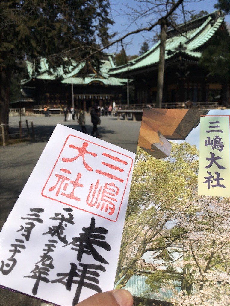 f:id:Aoi_TSK:20170322011307j:image