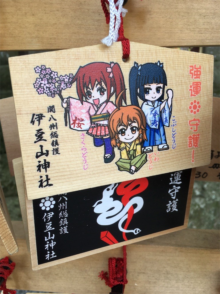 f:id:Aoi_TSK:20170322011713j:image