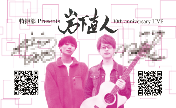 f:id:Aoi_TSK:20170611201308p:plain f:id:Aoi_TSK:20170611201308p:plain