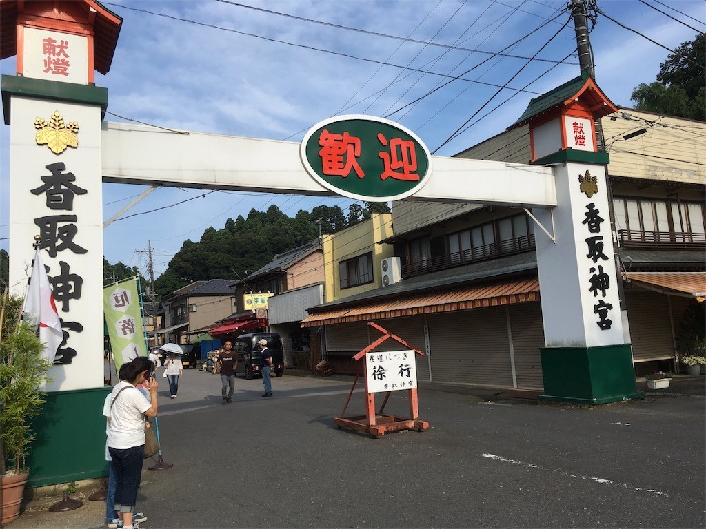 f:id:Aoi_TSK:20170717225712j:image