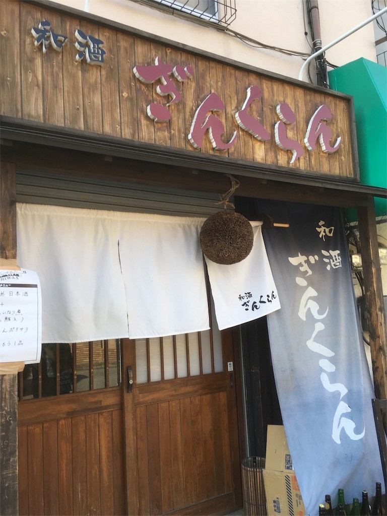 f:id:Aoi_TSK:20170910153656j:image