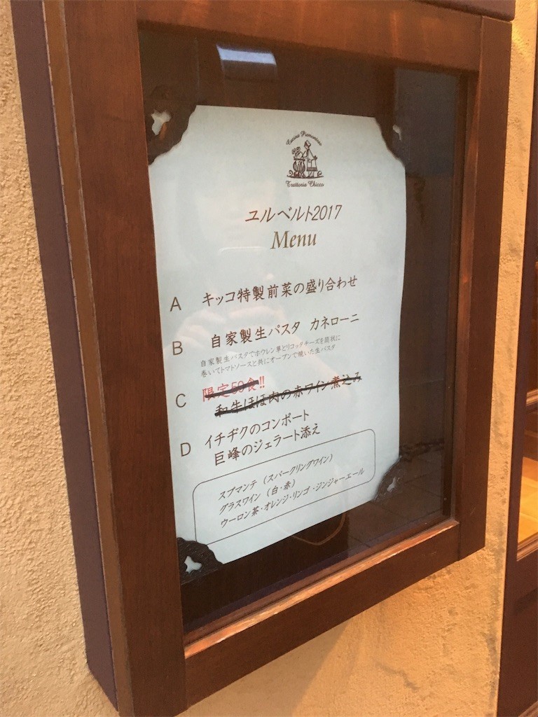 f:id:Aoi_TSK:20170910180027j:image
