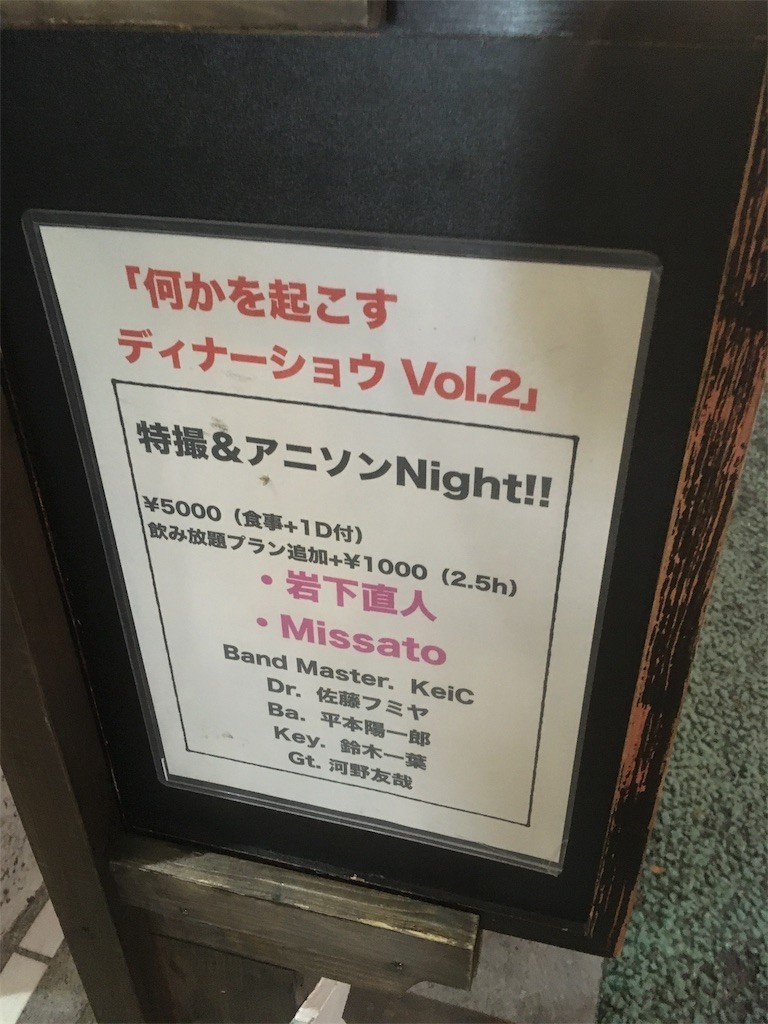 f:id:Aoi_TSK:20170924232310j:image