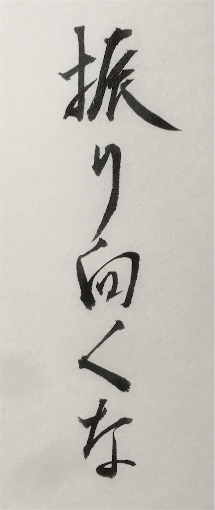 f:id:Aoi_TSK:20180102224723j:image