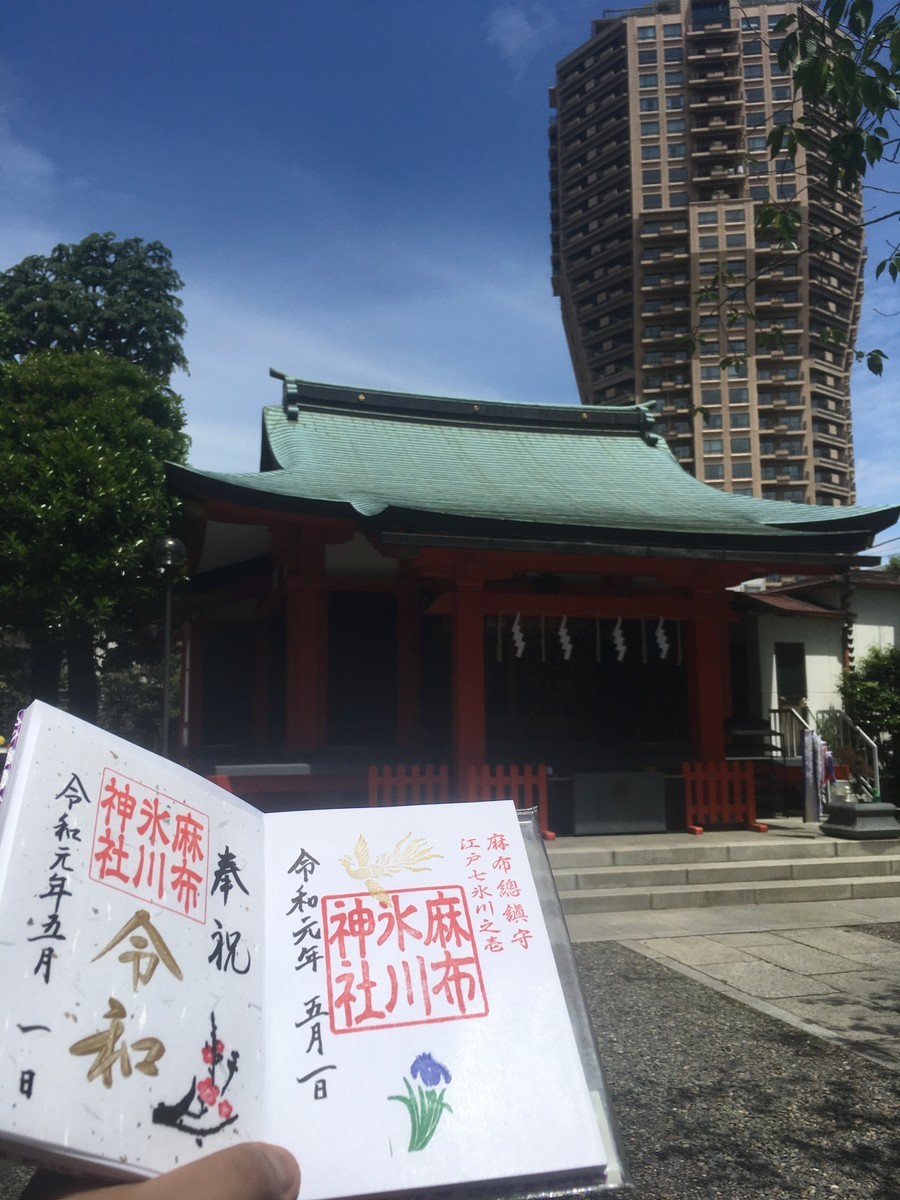 f:id:Aoi_TSK:20190501113056j:plain f:id:Aoi_TSK:20190501113056j:plain