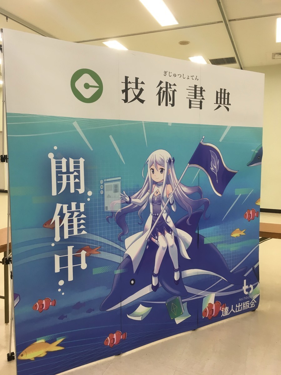 f:id:Aoi_TSK:20190922114550j:plain