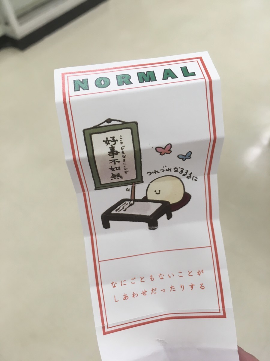 f:id:Aoi_TSK:20190922122552j:plain
