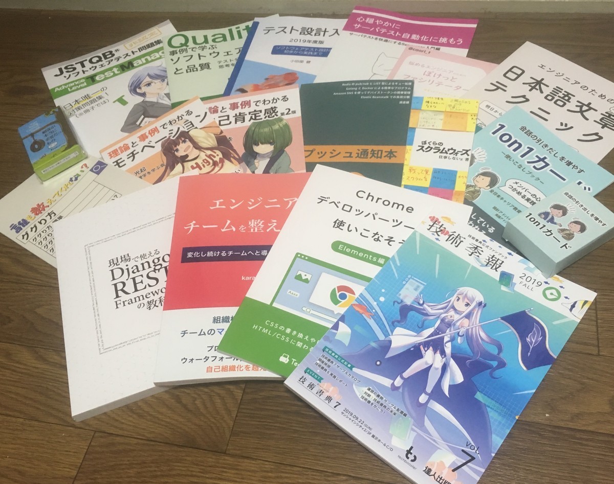 f:id:Aoi_TSK:20190922224514j:plain