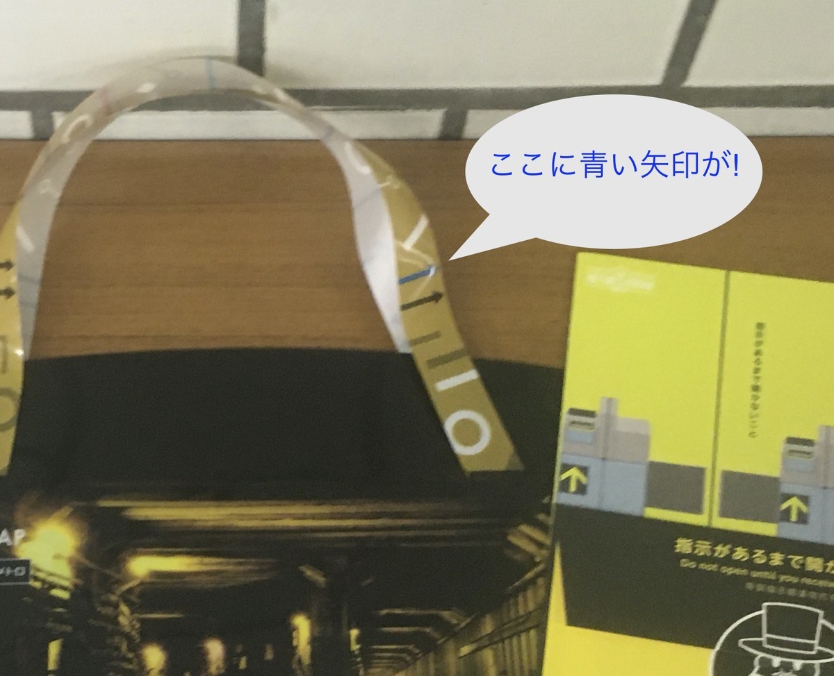 f:id:Aoi_TSK:20191102122357j:plain